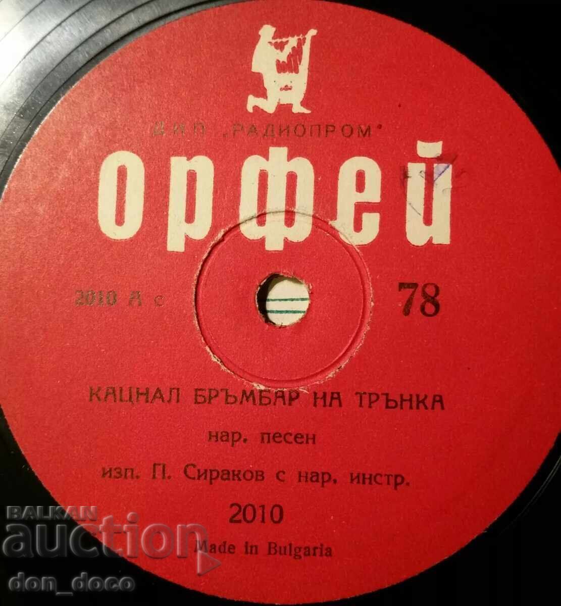 Old shellac record - Orpheus 2010 - Pavel Sirakov Old shellac record - Orpheus 2010 - Pavel Sirakov