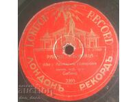 Vechi record shellac - Record Londra - 3355 - At. Todorova