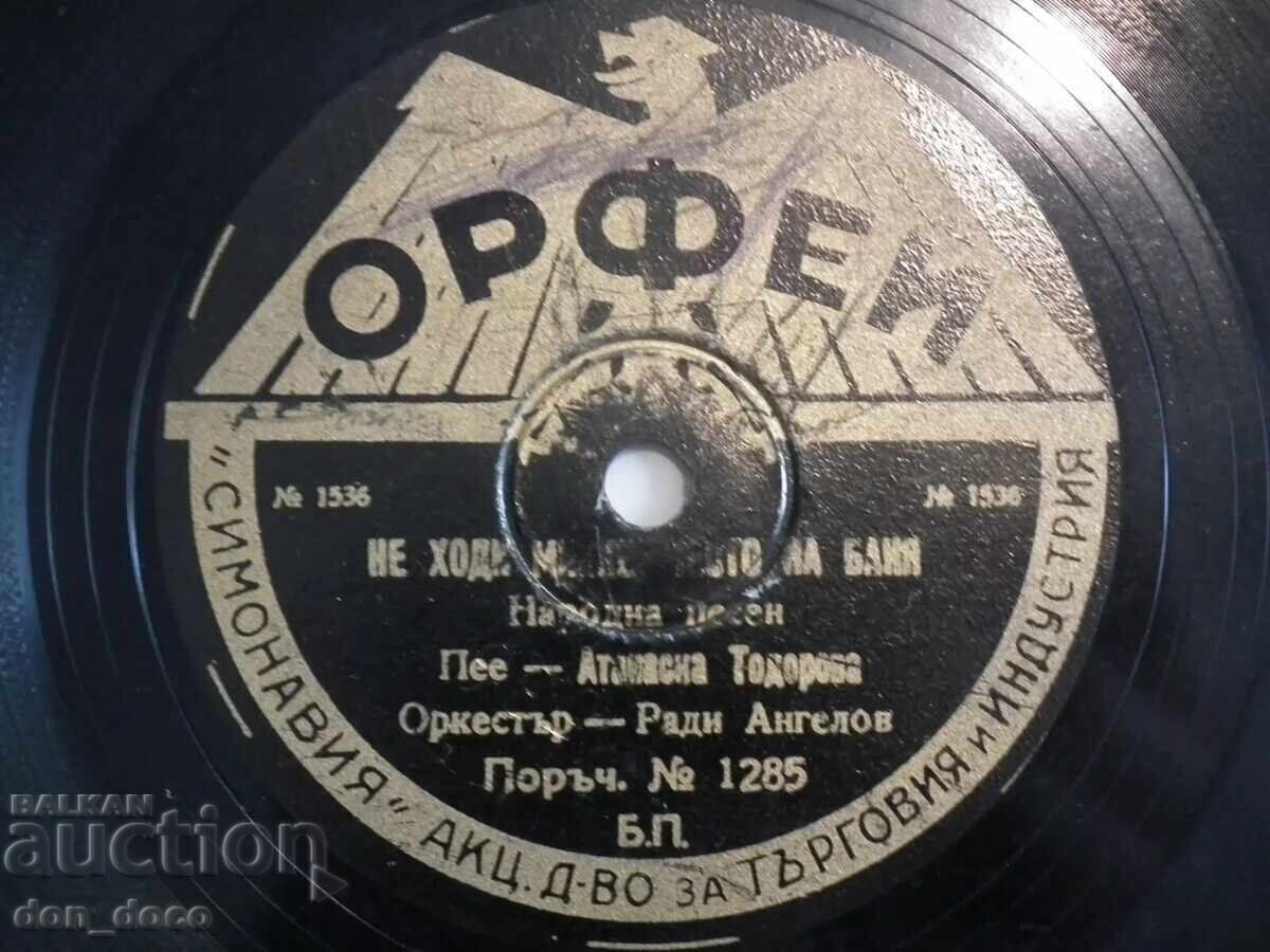 Old shellac plate - Orpheus - 1285 - At. Todorova Old shellac plate - Orpheus - 1285 - At. Todorova