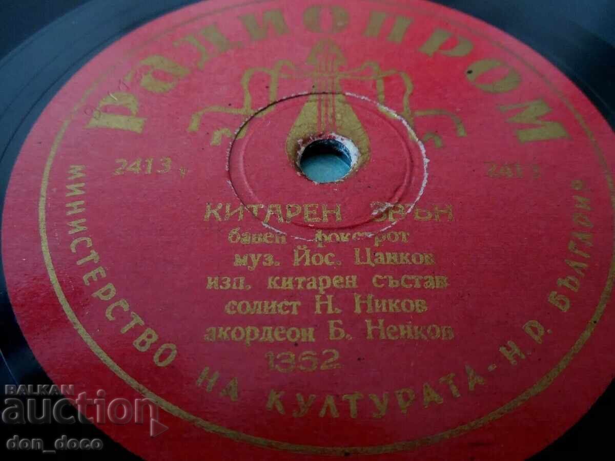 Old shellac record - Radioprom - 1362 Yosif Tsankov Old shellac record - Radioprom - 1362 Yosif Tsankov