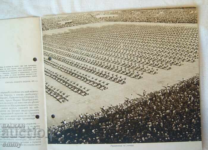 Falconry Festival Prague, Czech Republic, 1938 - Program, guide with price 24.00 BGN | € 12.27 Falconry Festival Prague, Czech Republic, 1938 - Program, guide with price 24.00 BGN | € 12.27