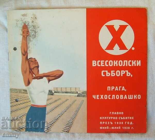 Falconry Festival Prague, Czech Republic, 1938 - Program, guide Falconry Festival Prague, Czech Republic, 1938 - Program, guide