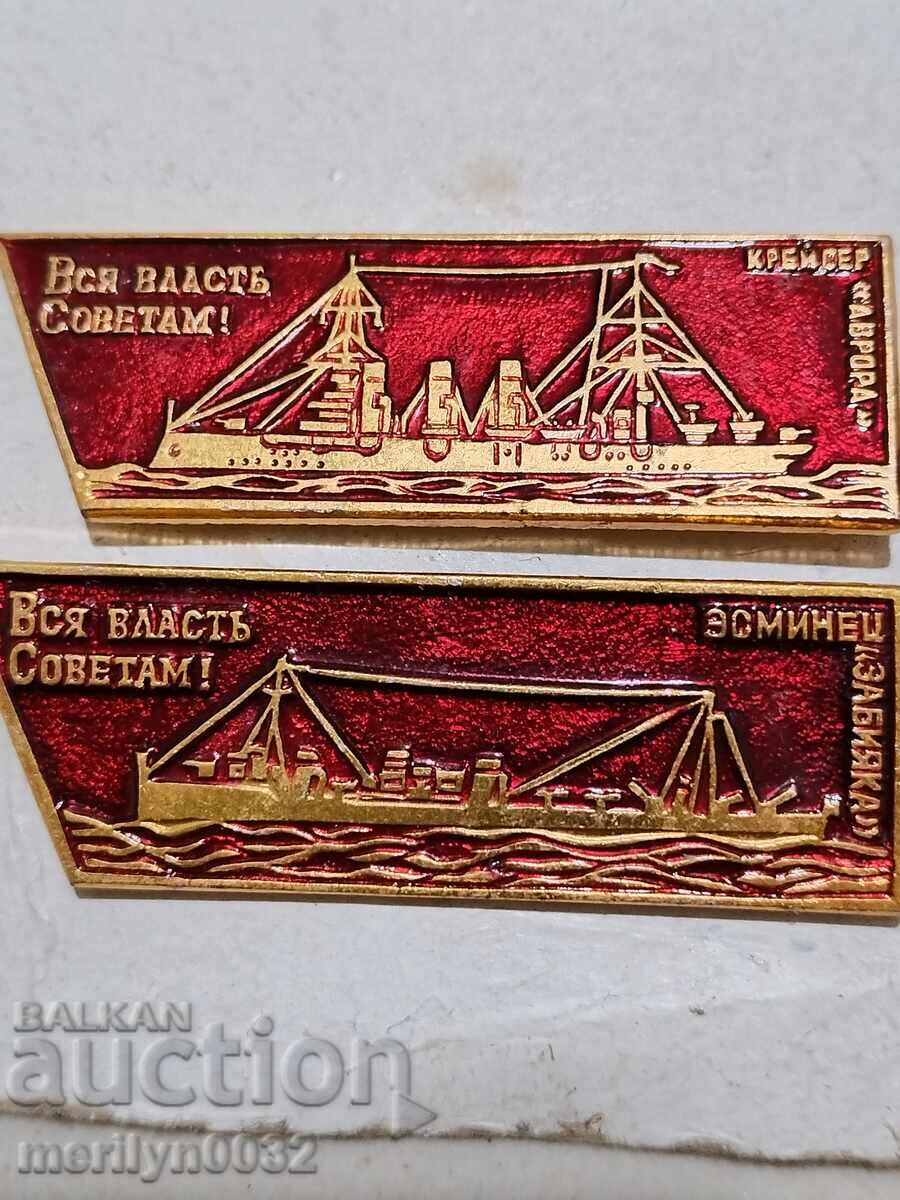 Set of badges USSR Navy 13 pieces badge sign - 7 Set of badges USSR Navy 13 pieces badge sign - 7