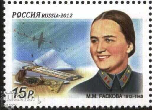 Pure Aviation Raskova Pilot 2012 Brand from Russia Pure Aviation Raskova Pilot 2012 Brand from Russia