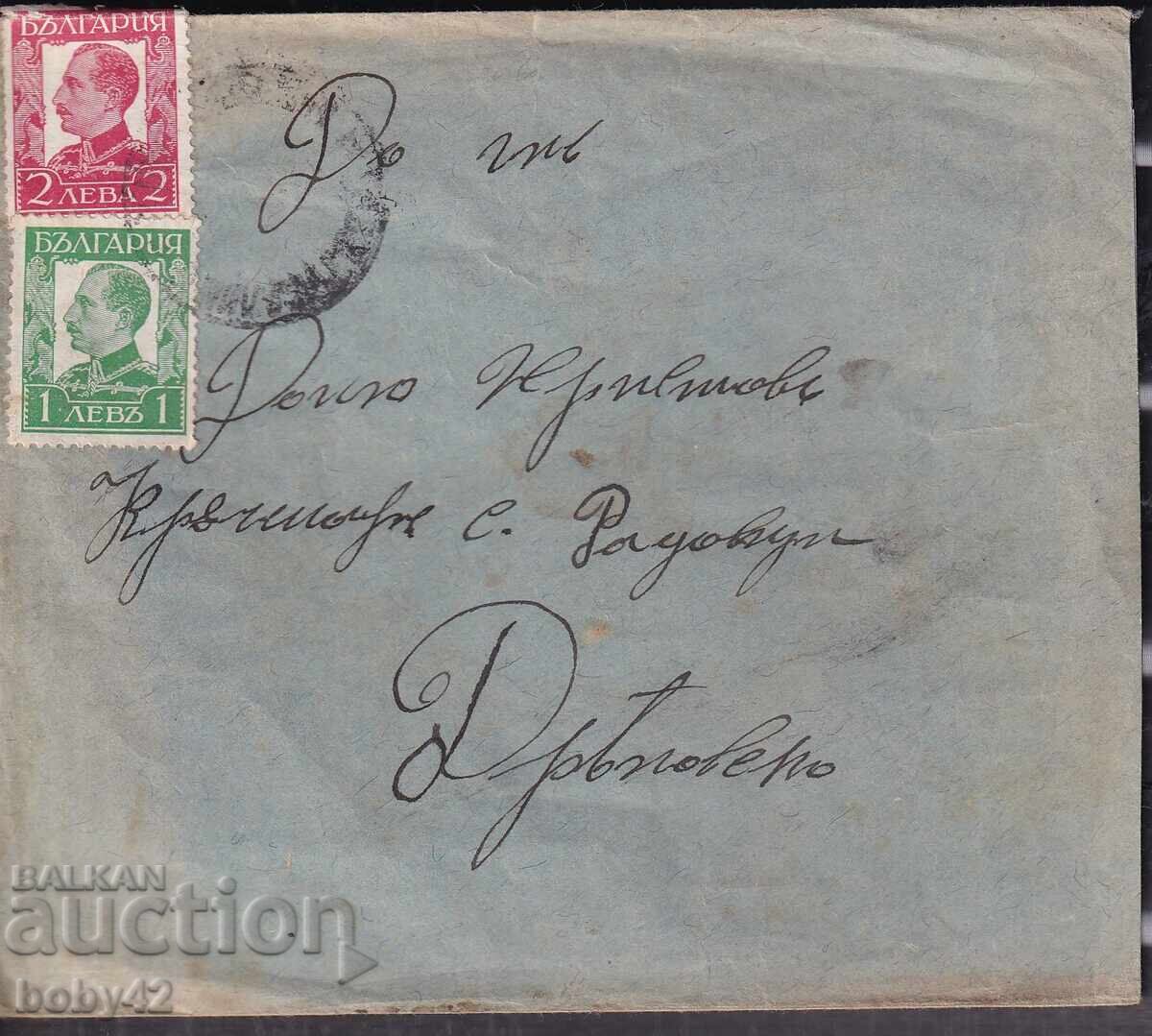 PPM traveled Burgas-Dryanovo PPM traveled Burgas-Dryanovo