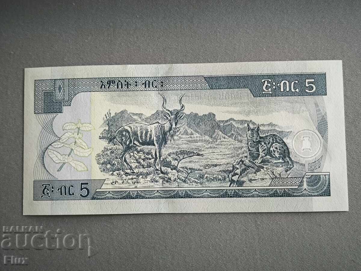 Банкнота - Етиопия  - 5 бир UNC | 2017г. с цена 4.75 лв. | € 2.43