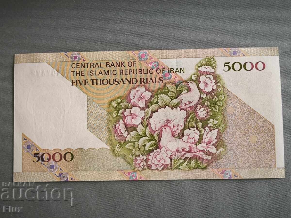 Banknote - Iran - 5000 Rials UNC | 1993 - 2009 with price 6.00 BGN | € 3.07 Banknote - Iran - 5000 Rials UNC | 1993 - 2009 with price 6.00 BGN | € 3.07
