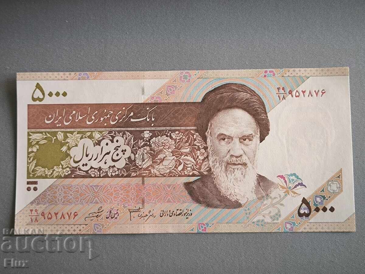 Banknote - Iran - 5000 Rials UNC | 1993 - 2009 Banknote - Iran - 5000 Rials UNC | 1993 - 2009