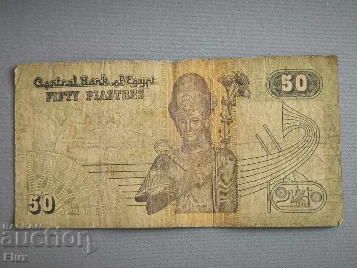 Banknote - Egypt - 50 piastres | 2000 Banknote - Egypt - 50 piastres | 2000