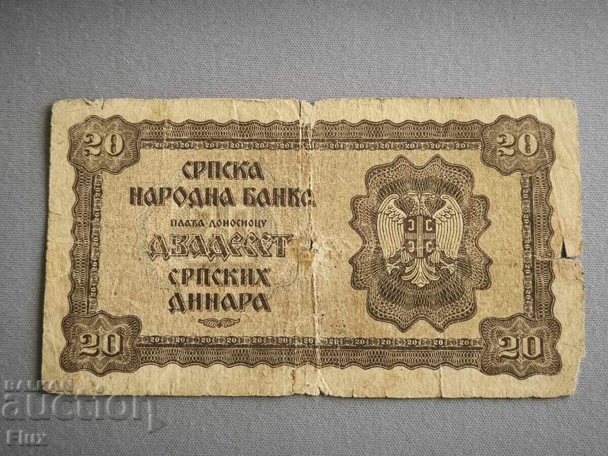 Banknote - Serbia - 20 dinars | 1941 with price 10.00 BGN | € 5.11 Banknote - Serbia - 20 dinars | 1941 with price 10.00 BGN | € 5.11