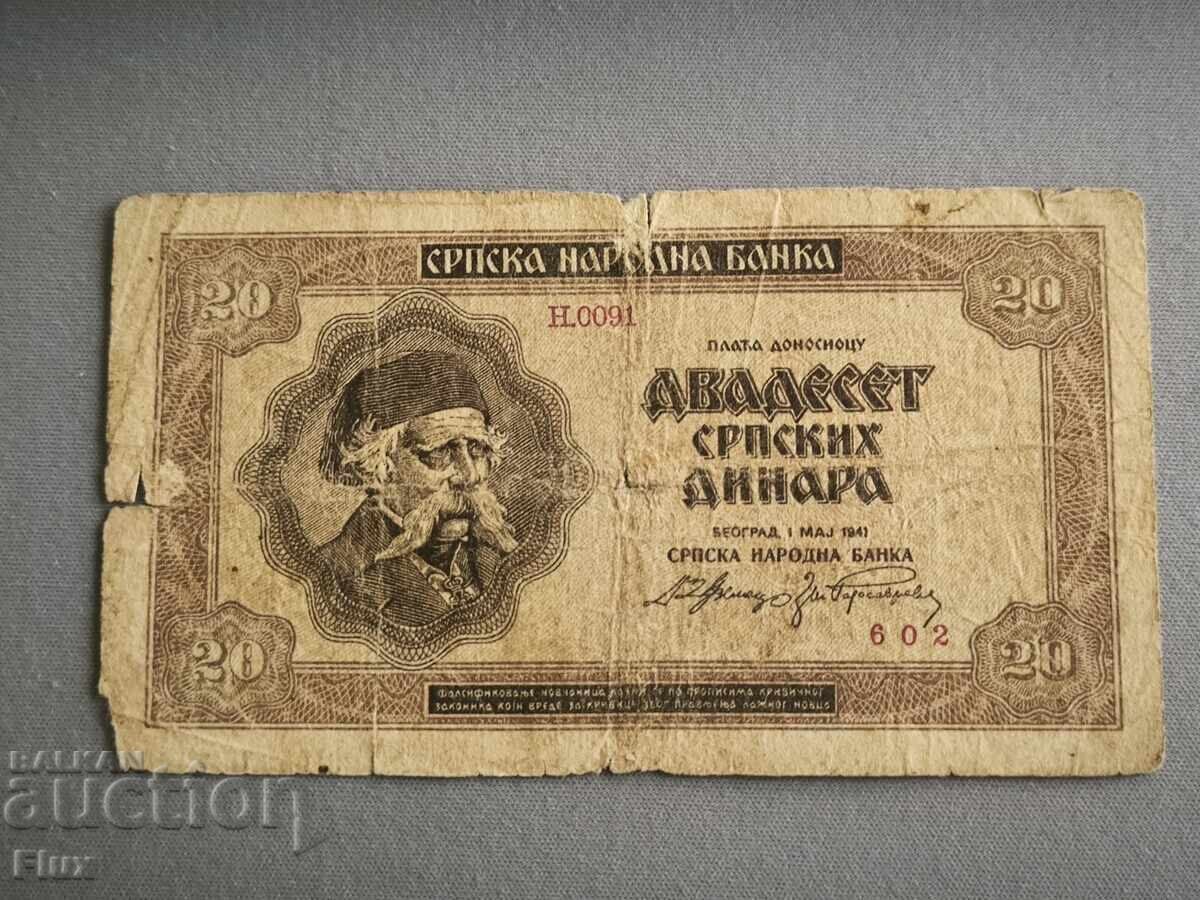 Banknote - Serbia - 20 dinars | 1941 Banknote - Serbia - 20 dinars | 1941