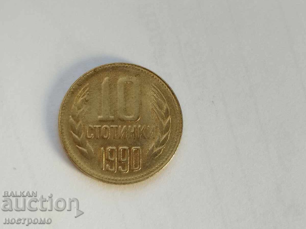 10 cents 1990 - A 5301 10 cents 1990 - A 5301