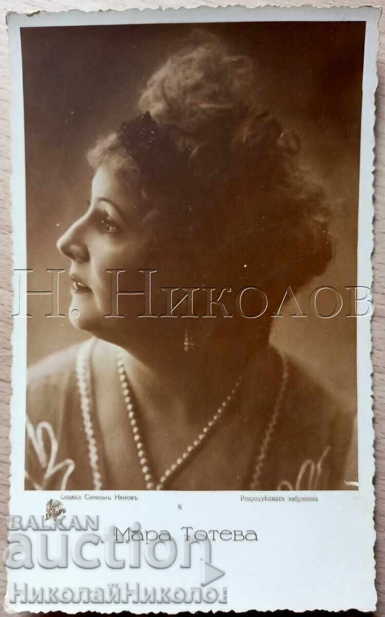 RARE OLD CARD ACTRESS MARA TOTEVA EDITION ECLAIR D496
