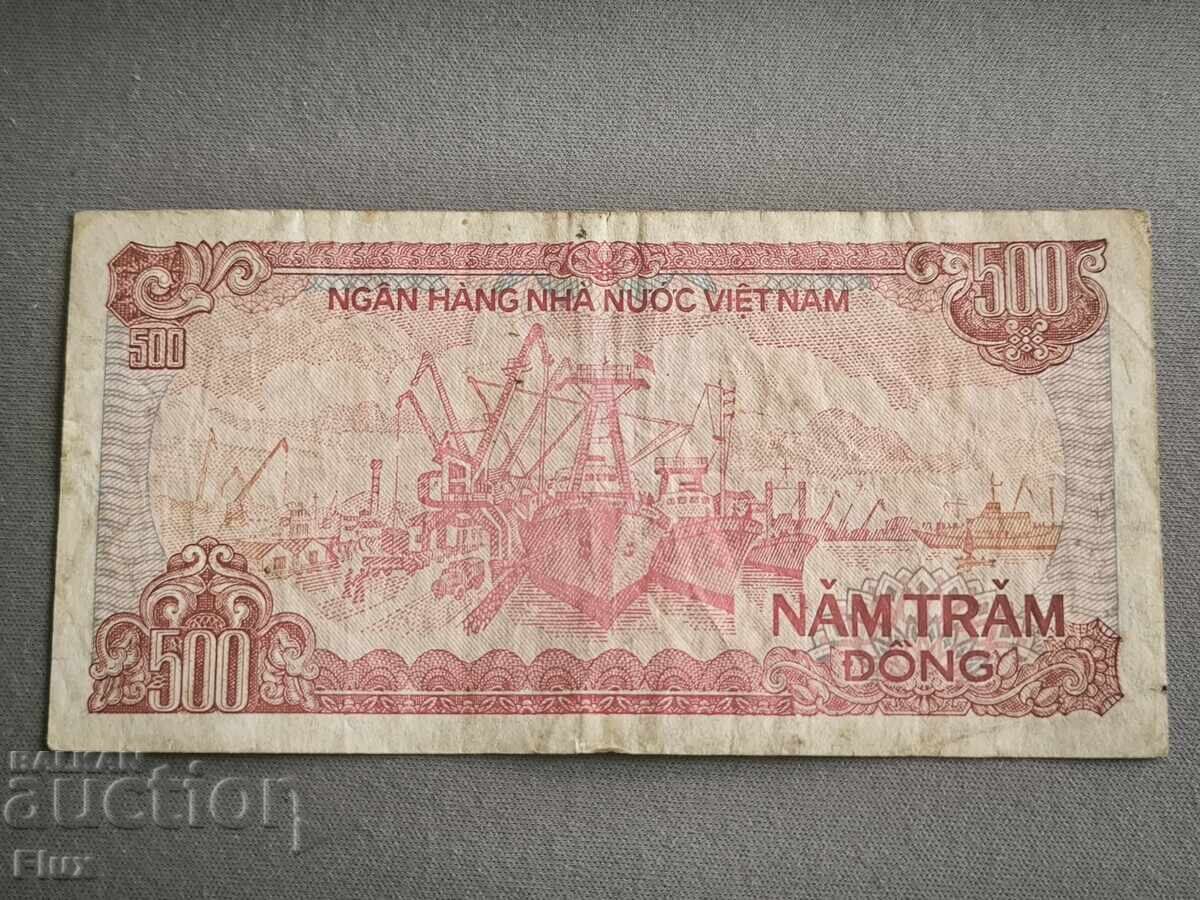 Τραπεζογραμμάτιο - Βιετνάμ - 500 dong | 1988 με τιμή 1.85 BGN | € 0.95 Τραπεζογραμμάτιο - Βιετνάμ - 500 dong | 1988 με τιμή 1.85 BGN | € 0.95