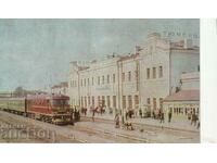 Russia/USSR/ - PK - Tyumen - railway station