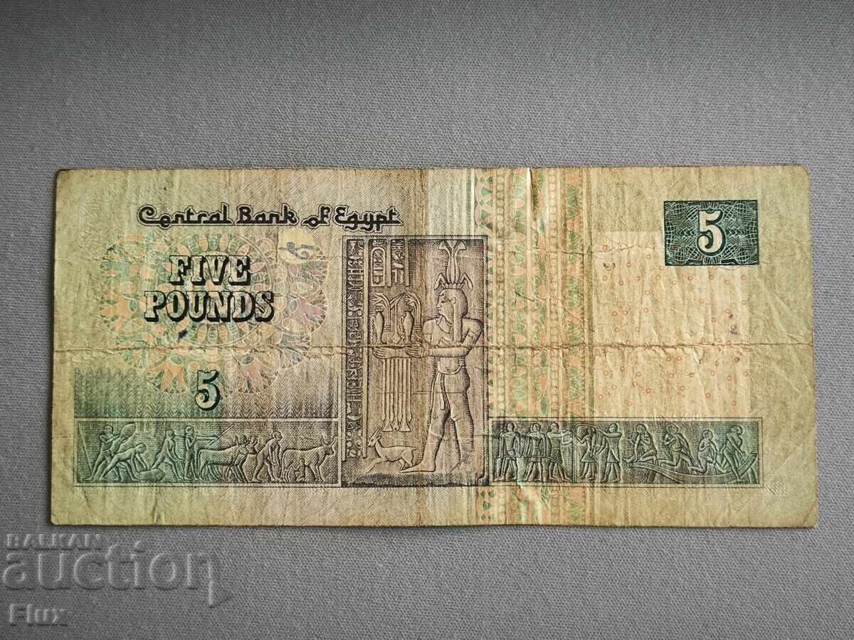 Банкнота - Египет - 5 паунда | 2009г. с цена 5.00 лв. | € 2.56 Банкнота - Египет - 5 паунда | 2009г. с цена 5.00 лв. | € 2.56