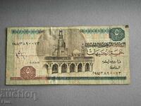 Banknote - Egypt - 5 pounds | 2009