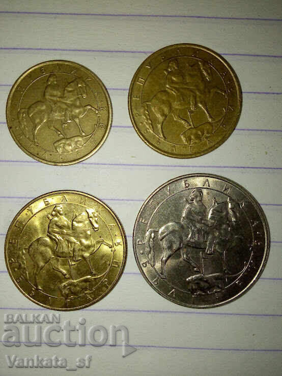 Auction LOT- 1, 2, 5, and 10 leva from 1992 Auction LOT- 1, 2, 5, and 10 leva from 1992