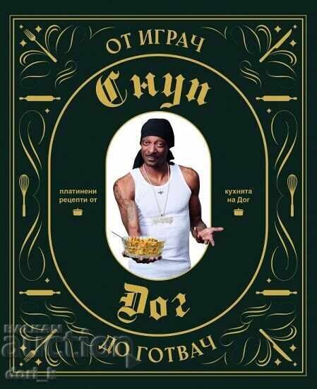 Από παίκτης σε σεφ + κράτηση ΔΩΡΟ