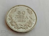 Silver 50 leva 1930 - A 5309