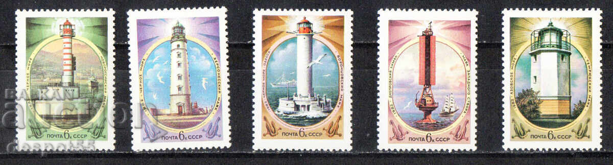 1982. СССР. Фарове на Черно и Азовско море. 1982. СССР. Фарове на Черно и Азовско море.