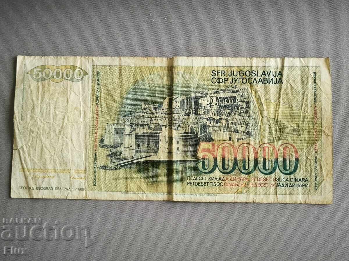 Banknote - Yugoslavia - 50,000 dinars | 1988 with price 3.75 BGN | € 1.92 Banknote - Yugoslavia - 50,000 dinars | 1988 with price 3.75 BGN | € 1.92