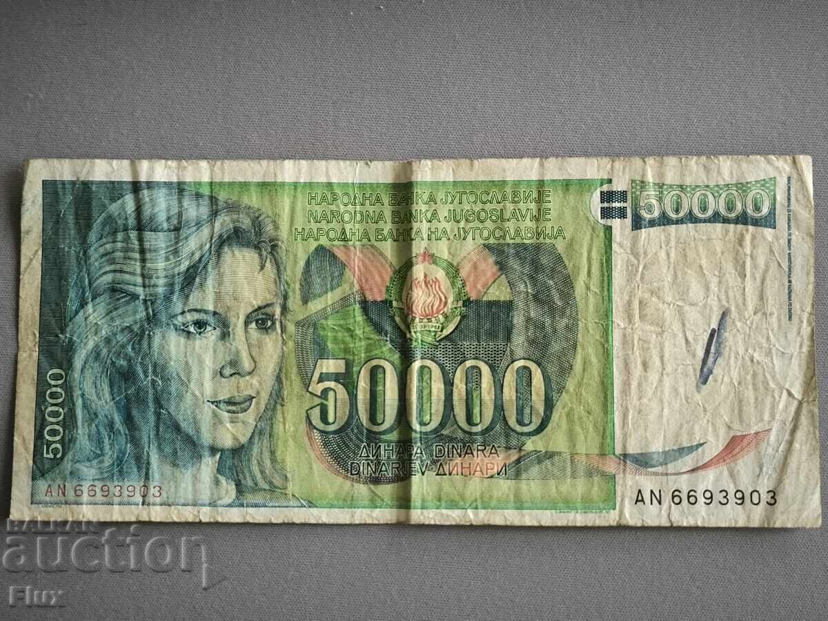 Banknote - Yugoslavia - 50,000 dinars | 1988 Banknote - Yugoslavia - 50,000 dinars | 1988