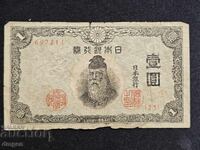 1 yen Japonia 1943