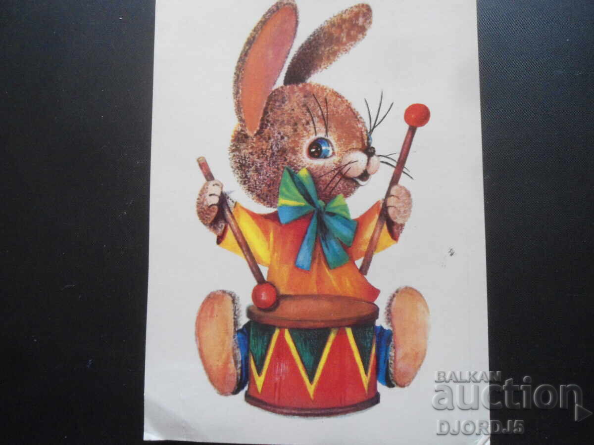 Vechi card rusesc Vechi card rusesc