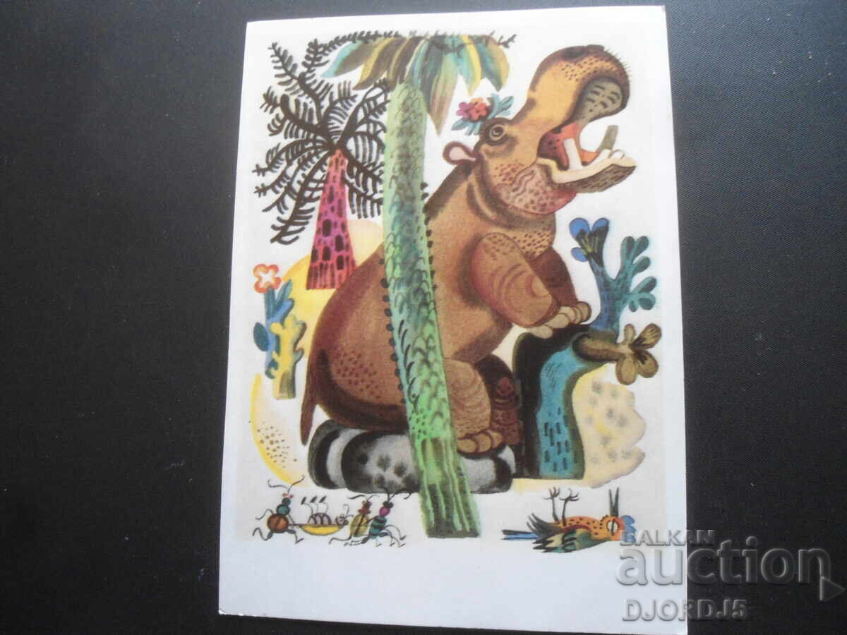 Παλιά ρωσική κάρτα