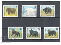 Bulgaria Bears series