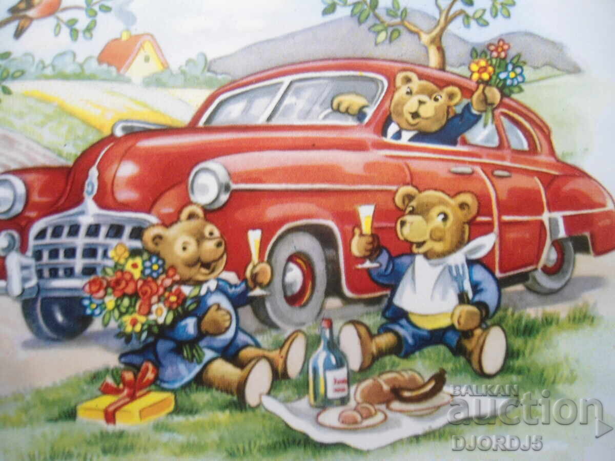 Old Bulgarian greeting card with price 2.00 BGN | € 1.02