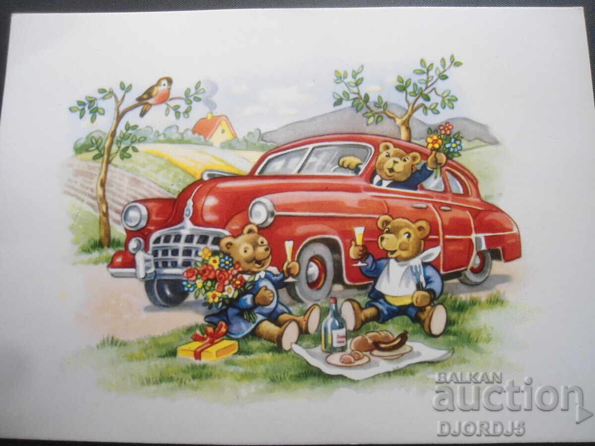 Old Bulgarian greeting card