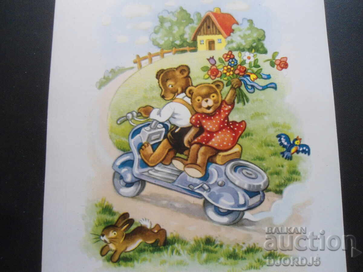 Old Bulgarian greeting card with price 2.00 BGN | € 1.02 Old Bulgarian greeting card with price 2.00 BGN | € 1.02