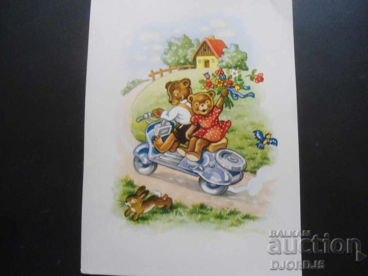 Old Bulgarian greeting card Old Bulgarian greeting card