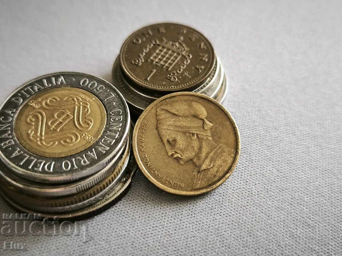 Κέρμα - Ελλάδα - 1 δραχμή | 1980 με τιμή 1.15 BGN | € 0.59 Κέρμα - Ελλάδα - 1 δραχμή | 1980 με τιμή 1.15 BGN | € 0.59