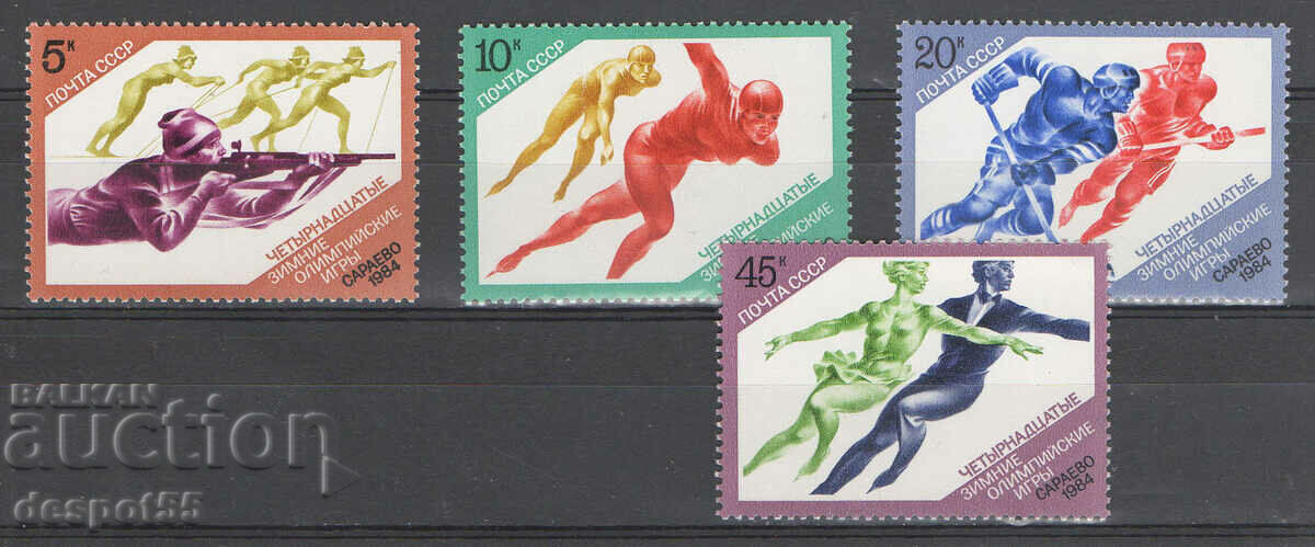 1984. USSR. Winter Olympic Games - Sarajevo, Yugoslavia. 1984. USSR. Winter Olympic Games - Sarajevo, Yugoslavia.