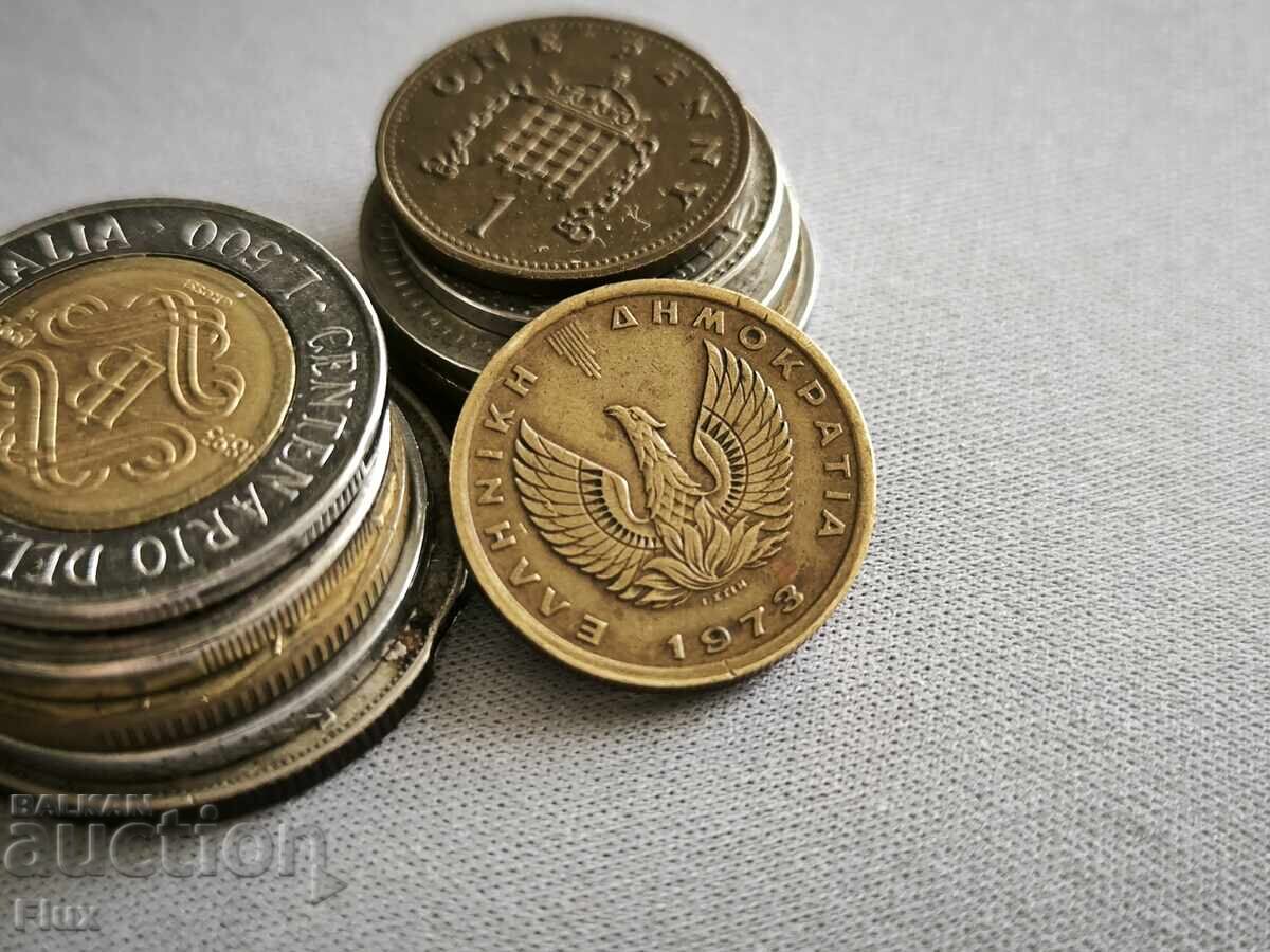 Coin - Greece - 1 drachma | 1973 with price 1.85 BGN | € 0.95 Coin - Greece - 1 drachma | 1973 with price 1.85 BGN | € 0.95