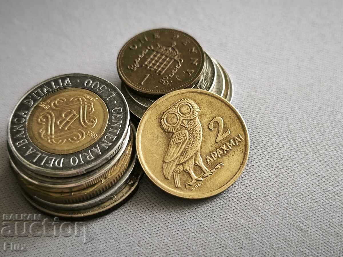 Coin - Greece - 2 drachmas | 1973 Coin - Greece - 2 drachmas | 1973