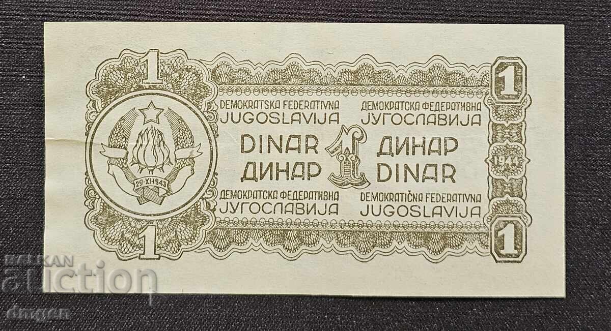1 dinar Yugoslavia 1944 with price 7.00 BGN | € 3.58 1 dinar Yugoslavia 1944 with price 7.00 BGN | € 3.58