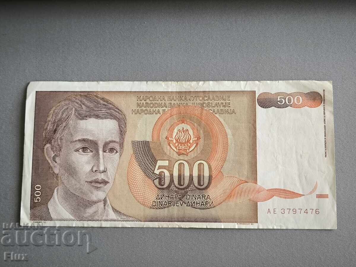 Banknote - Yugoslavia - 500 dinars | 1991 Banknote - Yugoslavia - 500 dinars | 1991