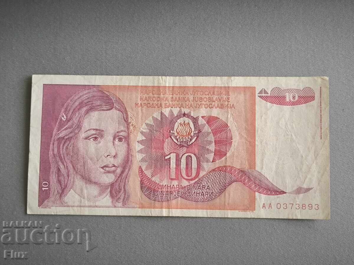 Banknote - Yugoslavia - 10 dinars | 1990 Banknote - Yugoslavia - 10 dinars | 1990