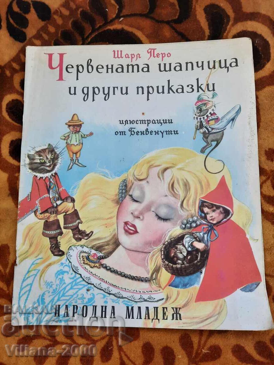 Book - Little Red Riding Hood and other fairy tales. Book - Little Red Riding Hood and other fairy tales.