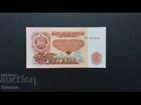 Bancnota - BULGARIA - 5 leva - 1974 - UNC - 6 șase cifre