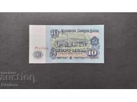 Banknote - BULGARIA - 10 BGN - 1974 - UNC - 6 six digits