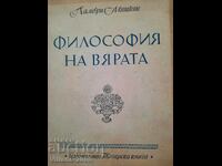 Βιβλίο-Φιλοσοφία της Πίστεως.