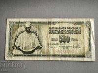 Banknote - Yugoslavia - 500 dinars | 1978