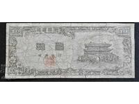 10 captured Korea 1953 - 1958