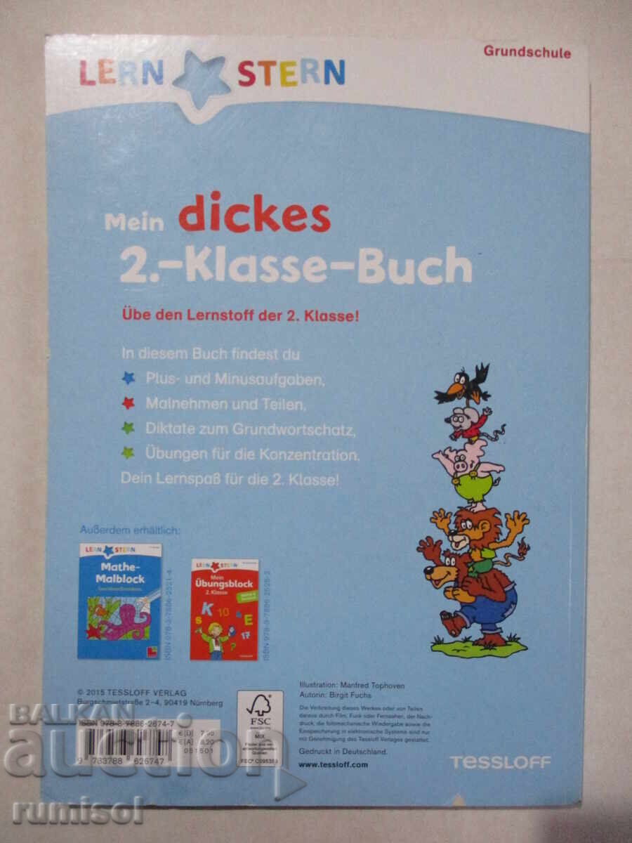 Mein dickes 2.- Klasse - Buch - Birgit Fuchs - 5 Mein dickes 2.- Klasse - Buch - Birgit Fuchs - 5