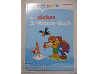 Mein dickes 2.- Klasse - Buch - Birgit Fuchs